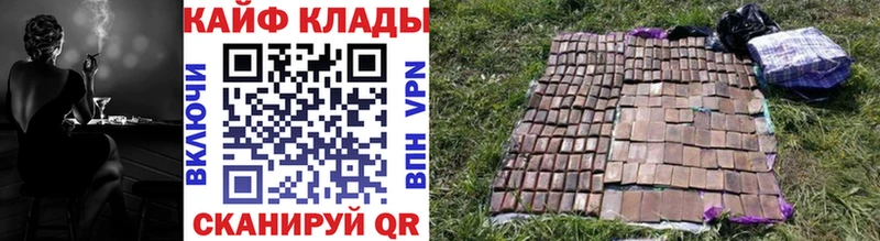 Купить ГАШИШ  Cocaine  Меф мяу мяу  Альфа ПВП  АМФ  Конопля  Заволжье