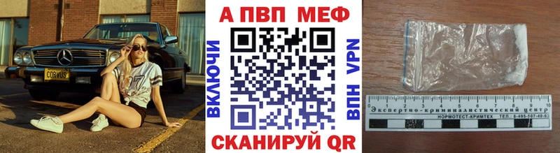 Купить закладки  Заволжье  APVP крисы CK 