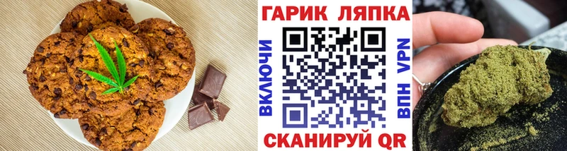 Canna-Cookies марихуана  Купить где  Заволжье 