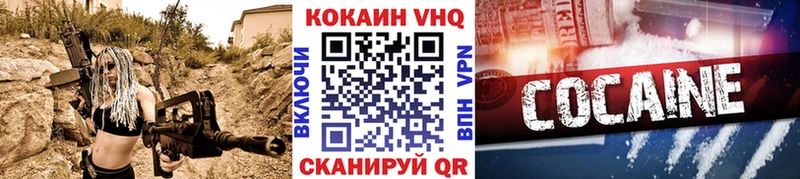 COCAIN Fish Scale  Купить где  Заволжье 