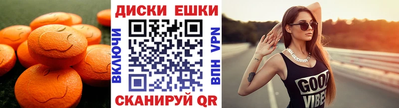 Экстази бентли  Купить где  Заволжье 