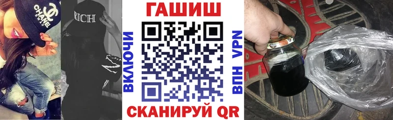 Купить где  Заволжье  ГАШИШ гашик 