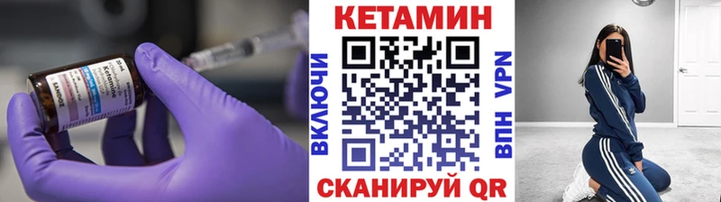 Купить  Заволжье  КЕТАМИН ketamine 