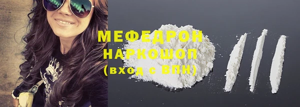 МДМА Каменка
