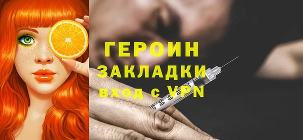 гашиш Инсар