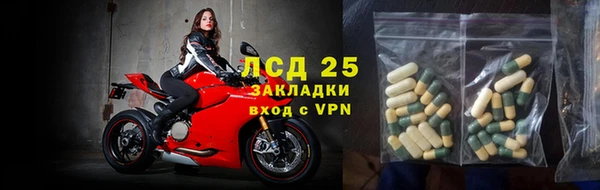 гашиш Инсар