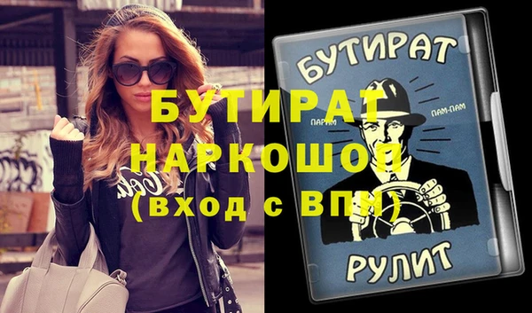гашиш Инсар