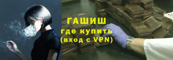 гашиш Инсар