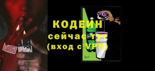 гашиш Инсар