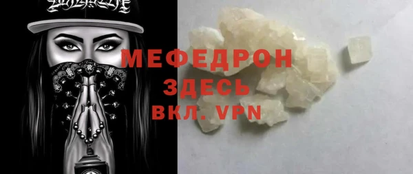 первитин Инта