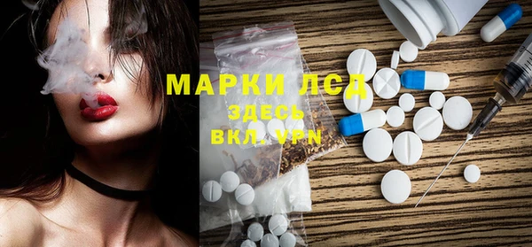 первитин Инта