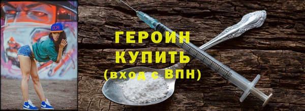 гашиш Инсар