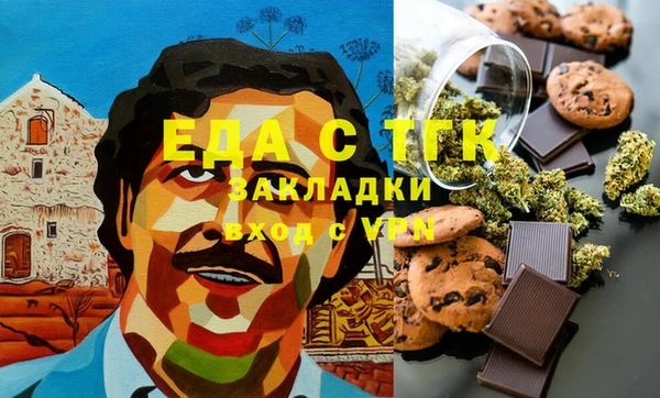 спайс Иннополис