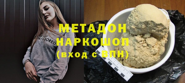гашиш Инсар