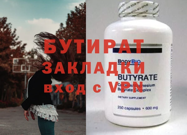 первитин Инта