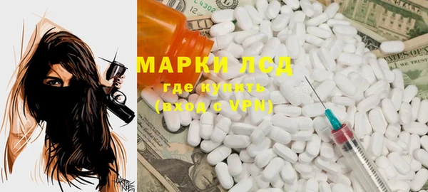 первитин Инта