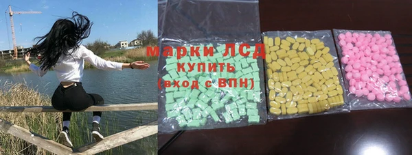 первитин Инта