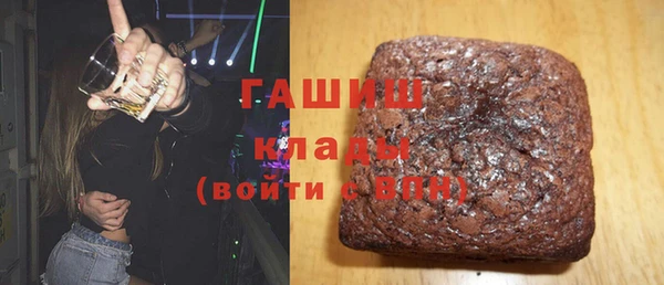 гашиш Инсар