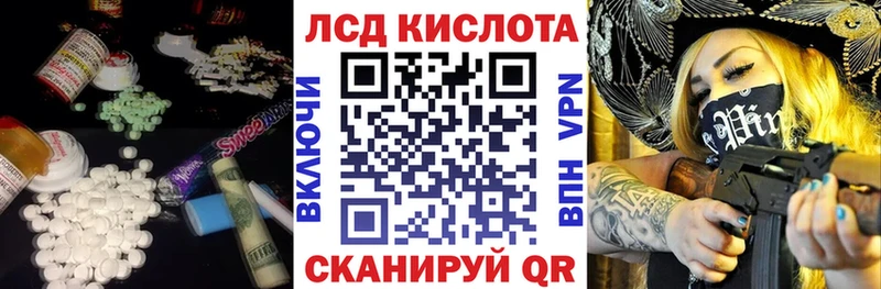 Купить закладки  Заволжье  Лсд 25 экстази ecstasy 