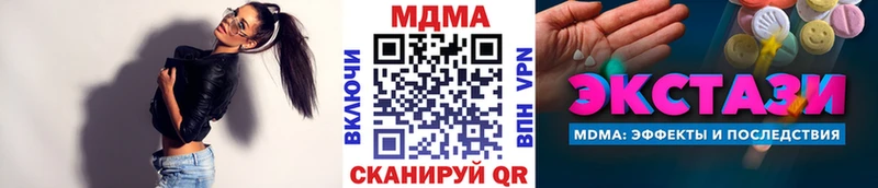 МДМА crystal  Купить где  Заволжье 